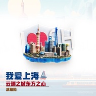 I Fall in Love with Shanghai Refrigerator Stickers Three-Dimensional Magnetic Stickers Travel Souven