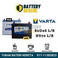 [Installation Available] 80D26L/R | 80D26 | NS70L/R | Varta Blue Dynamic Car Battery Bateri Kereta| 
