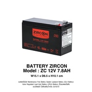 Battery 12V 7.8Ah ZIRCON มือหนึ่ง สินค้าใหม่ ประกัน 1 ปี