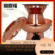 🔥Hot selling🔥 Hot Pot Roast and Instant Boil 2-in-1 Pure Red Copper Charcoal Hot Pot Old Beijing Boiled Meat and Fried M