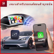 Apple carplay กล่องรถเครื่องเชื่อมต่อ Android อัตโนมัติ 2 ใน 1 สายเพื่อแปลง carplay ไร้สาย