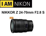 台中新世界【歡迎詢問貨況】NIKON NIKKOR Z 24-70mm F2.8S公司貨 z6 z7適用