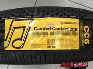 【超前輪業】 Continental 德國馬牌 CC6 185/65-15 特價 2200 KR30 UC6 ATM2