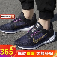 耐克（NIKE）官网男鞋跑鞋 2024春季Winflo气垫缓震运动鞋网面透气休闲跑步鞋 【顺丰】WINFLO 9/全掌气垫/紫色 40码(内长250mm)