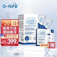 G-NiiB微生态免疫560亿活菌双歧杆益生菌SIM01缓解腹泄便秘益生菌粉儿童大人益生元粉gniib 28条/盒