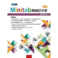 預售 Minitab與統計分析（2版） 五南 陳正昌