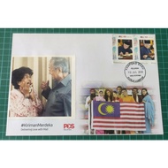 Malaysia Tun Dr Mahathir Mohamad 93th Birthday Stamp Private FDC type #2