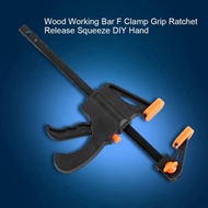 【ลดราคา】7.5นิ้วไม้บาร์ F Clamp Grip Ratchet Release Squeeze DIY Hand Gadget HG