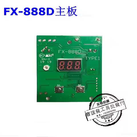 FX-888D Soldering Station Main Board Digital Display Soldering Station Control Board FX-888 Solderin