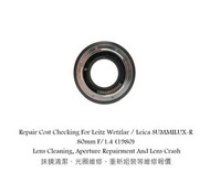 Repair Cost Checking For Leitz Wetzlar / Leica SUMMILUX-R 80mm F/1.4 (1980) Lens Cleaning, Aperture 