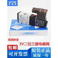 Yadeke Two-Digit Three-Pass Electronic Valve Normally Closed Solenoid Valve 3V110-06/3V210-08/3V310-