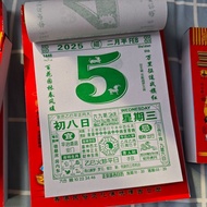 Calendar Year Horse Old Yellow Calendar Wall-mounted Calendar Wall-mounted Calendar One Page Househo