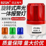 Penggera Bunyi dan Cahaya Lampu Amaran Lampu Penggera Lampu Strob Penggera Berputar LTE-1081J4.6