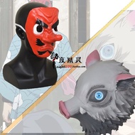 Halloween Mask Anime Demon Slayer Demon Slayer Demon Slayer Demon Slayer Sakinouchi Hirasuke Headgea