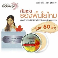 Belleza Silky Sunscreen SPF 60 ++ เบลเลซ่า ครีมกันแดดรองพื้นใยไหม