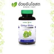 Ginkgo Biloba จิงโกะ ไบโลบา(สารสกัดจากใบแป๊ะก๊วย) อ้วยอันโอสถ / Herbal One