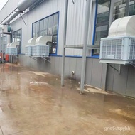 ‍🚢Evaporative Air Conditioning Fan Industrial Air Cooler Water Curtain Ventilation Air Cooler Mobile Evaporative Cooling