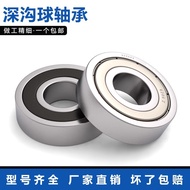 Deep Groove Ball Miniature Small Bearing 608 MR128 148 688 698 628 638Z ZZ RS Inner Diameter 8mm
