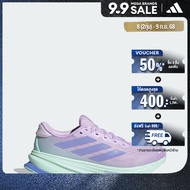 adidas Running Supernova Rise 2 Running Shoes Women Purple JQ7692