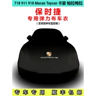 Porsche 911 718boxster Paramela 992 Cayenne macan taycan Stretch Car Cover Car Cover