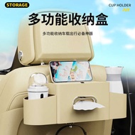 Car Seat Back Storage Box Car Seat Back Storage Box Tissue Box Interior Supplies Patented Design
