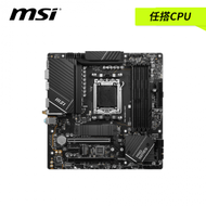 【任搭CPU】微星 PRO B650M-A WIFI(mATX/1H1P/Realtek 2.5Gb/WiFi 6E+BT 5.2/註冊四年保)