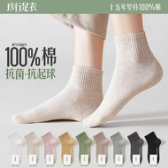 ❄100% cotton socks women's mid-rise socks spring and autumn short antibacterial and deodorant summer thin black and white women's cotton socks✥