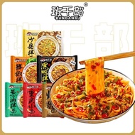 Kader Kelas Mee Minyak Daun Bawang Tidak Goreng Mee Sos Goreng Tanpa Masak Mee Segera Asrama Makanan