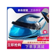 Seterika Wap Philips GC7846 Isi Rumah Bertekanan Tinggi Pegang Tangan Pengukus Pakaian Seterika Paka
