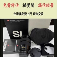Leica 徠卡sl24-90 鏡頭 鏡頭 舊相機鏡頭 菲林相機 中古鏡頭 中古相機 Leica/徠卡 Rollei/祿來 Canon/佳能 Miniliux Olympus/奧林巴斯 Contax/