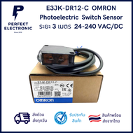 E3JK-DR12-C 2M ยี่ห้อ OMRON ระยะตรวจจับ 300mm Photoelectric Sensor Diffuse-reflective (รับประกันสินค้า 3 เดือน) มีสินค้าพร้อมส่งในไทย