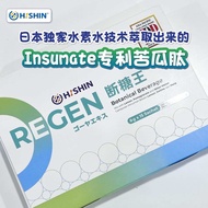 { 💯 % Original } Hishin Regen 苦瓜肽 断糖王 升级版 8g×15