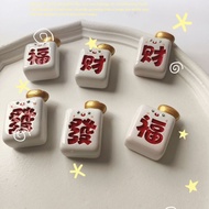 创意国潮卡通麻将发财福喜庆冰箱贴磁贴配件配饰树脂材质磁力贴Creative National Tide Cartoon Mahjong Festive Refrigerator fujiayifang