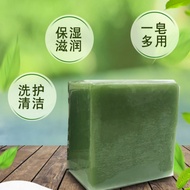 Wormwood Handmade Soap Cleansing Oil Control Skin Care Tool