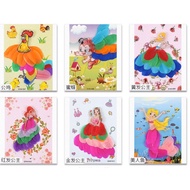 【READY STOCK】Art and craft Feather craft set for kids Goodies Present for Kids / Happy Children 儿童节