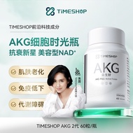 AKG Pro TimeShop Supplement NAD+Enhance Energy PQQ Collagen Front Upgrade Improve Sleep Capsules