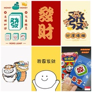 FORTUNE EZ-LINK CARD STICKER / GOOD LUCK JULY / 2024 CNY EZ-LINK CARD STICKER CUSTOMISE / TAP CASH C