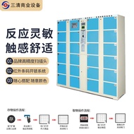 ST&amp;💘Supermarket Electronic Locker Smart Locker Shopping Mall Storage Cabinet Infrared Barcode Scan Code Password Mobile
