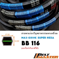 BB116-Hexagon V-BELT BELT MASTER SUPER HEXA