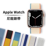 Apple Watch 9 8 Ultra 7 SE 6 5 尼龍錶帶 40mm 44mm 41mm 45mm 49mm