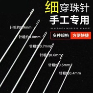 DIY Beading Handy Tool Steel Needle Beading Needle Super Long Extra-Fine Beading Needle Lead Needle 