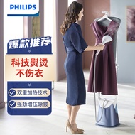 Philips (PHILIPS) Steam Garment Steamer Pressing Machines Household Sterilization and Mite Removal Double Rod with Ironing Board GC625/28 GC625/28