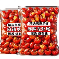 Highly recommended5Large Bag Spicy Lobster Tail Fresh Live Crayfish Ready-to-Eat Spicy1Bagged Ready-