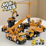 New Style Engineering Vehicle Toy Model Boy Excavator Crane Mixer Truck Children Toy Car 2-8 Years O