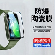 适用华为手环8手表膜全屏华为手环7曲面陶瓷膜华为手环6pro保护膜For Huawei bracelet 8 watch film full screen Huawei hand20251216
