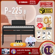 Yamaha P-225 88 Key Portable Digital Piano With Keyboard Bench Black (P225 P 225 P125 P 125 P225B P-