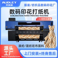 Hot Audley Industrial Printing Paper Machine 8 Head Digital Printer Clothes Home Textile Printing D