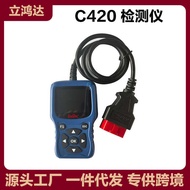 Car car creator C420 BMW OBD2 Upgradeable Multi-Function obd car Fault Detector