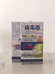 病毒盾12錠 次氯酸抗菌水