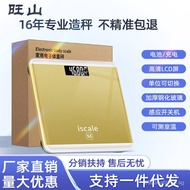 Weight Scale Weighing Scale Household Precision Rechargeable Electronic Scale Human Body Cross-Borde